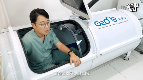 역노화를 위한 텔로미어 길이 증가? 고압산소치료병원 #봉봉웰니스클리닉 관련 이미지 3