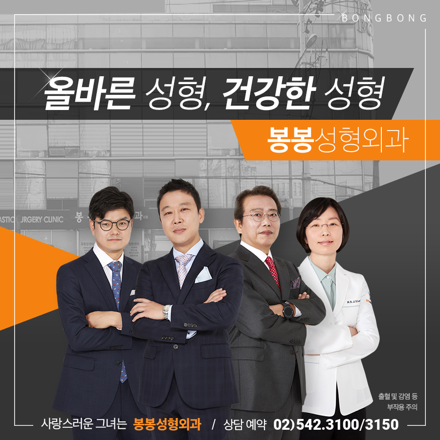 함몰유두로 인한 고민, 봉봉성형외과 유두성형으로 교정! 관련 이미지 4
