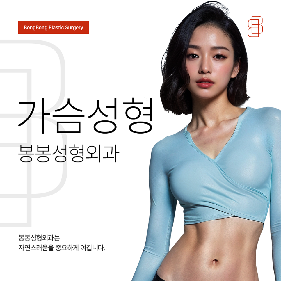 아름다운 가슴의 완성도를 높이는 유두유륜성형 관련 이미지 8