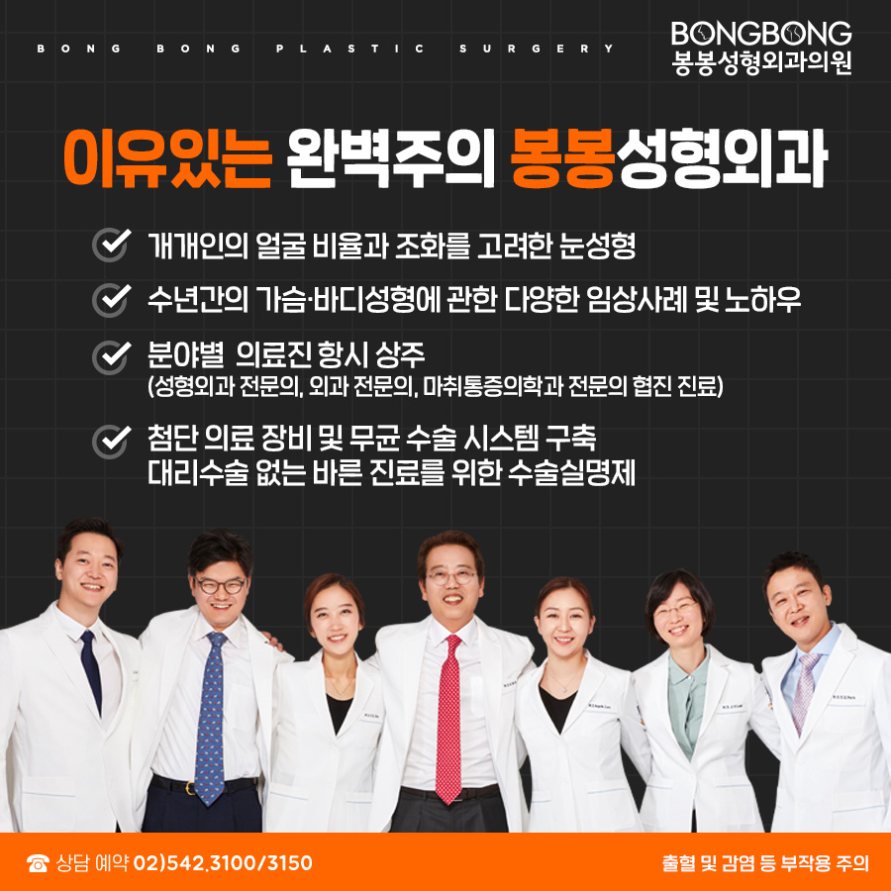 어버이날 효도성형, 상하안검수술 어디가 좋을까? 관련 이미지 8