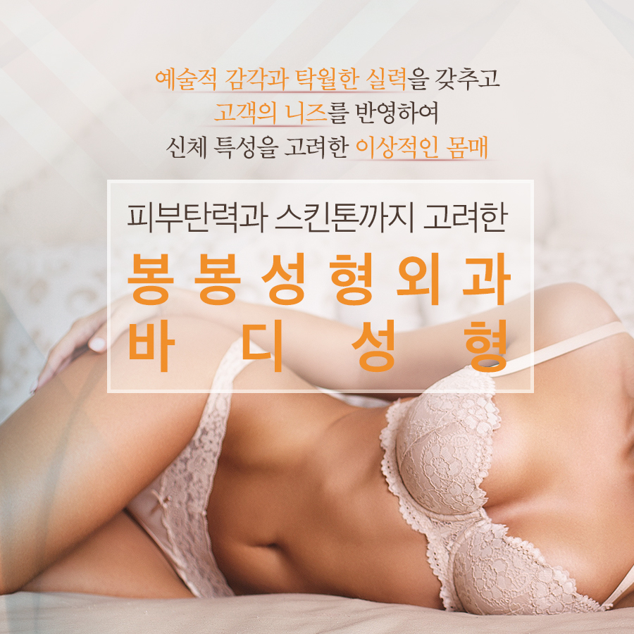 처진뱃살 복부성형수술로 깔끔하게 S라인을~! 관련 이미지 7