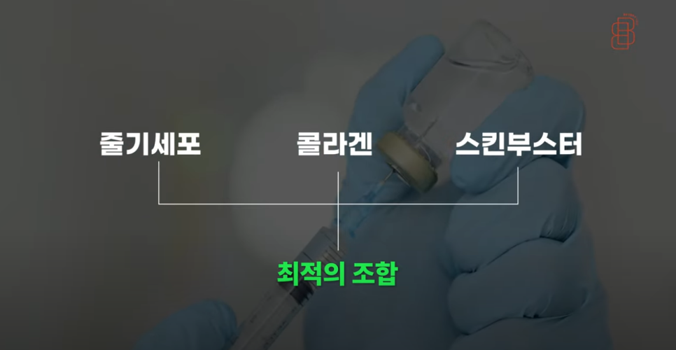바이볼 가슴성형, 생체 친화적인 보형물이 필요 없는 4세대 확대수술! 관련 이미지 6