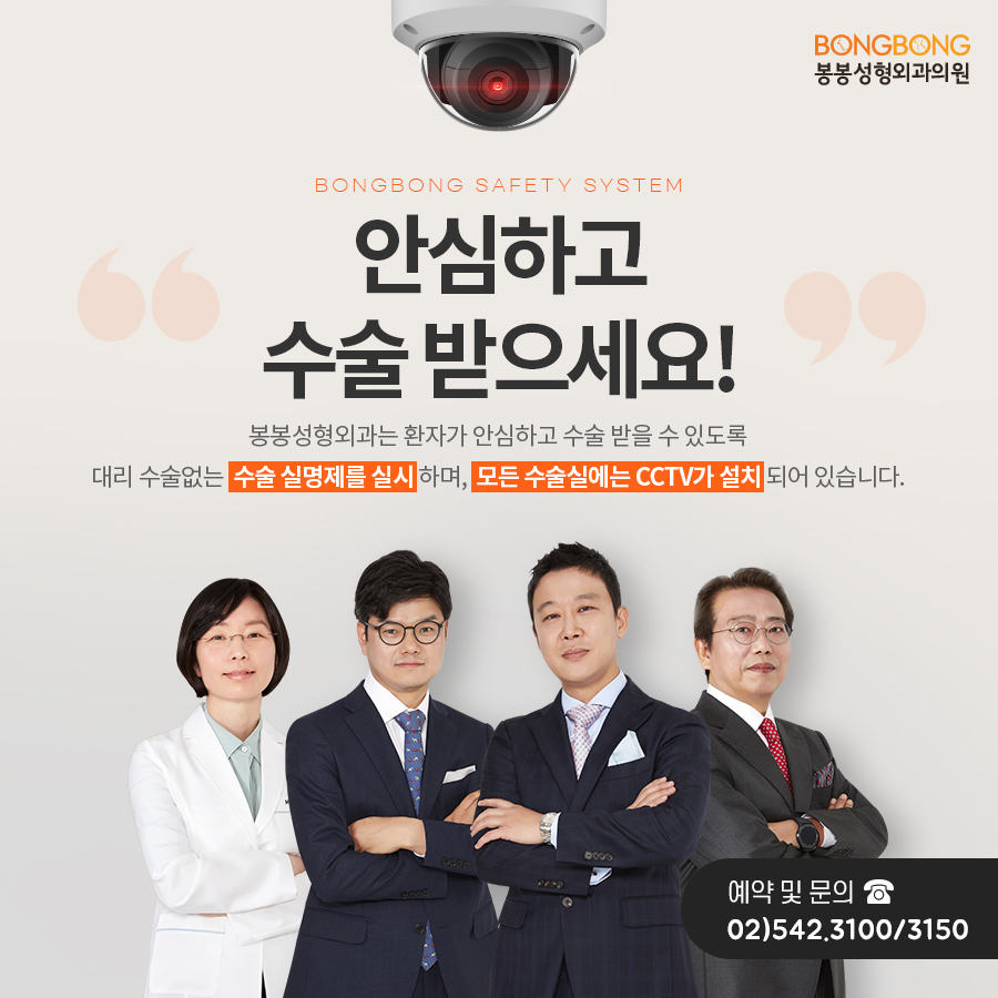 여자가슴성형사진 궁금하니? 봉봉에서 워너비 바디핏을! 관련 이미지 8