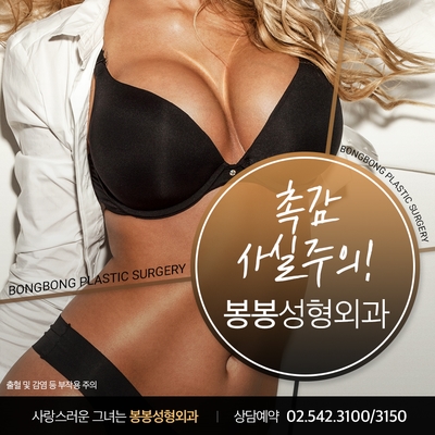 처진뱃살 복부성형수술로 깔끔하게 S라인을~! 관련 이미지 11