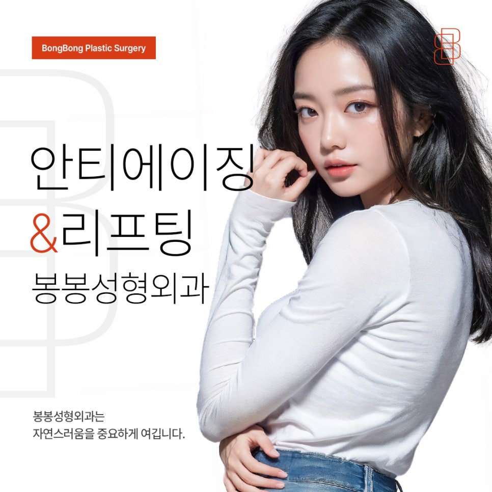 얼굴 피부 탄력 관리 방법, 동안 피부 레시피! 관련 이미지 6