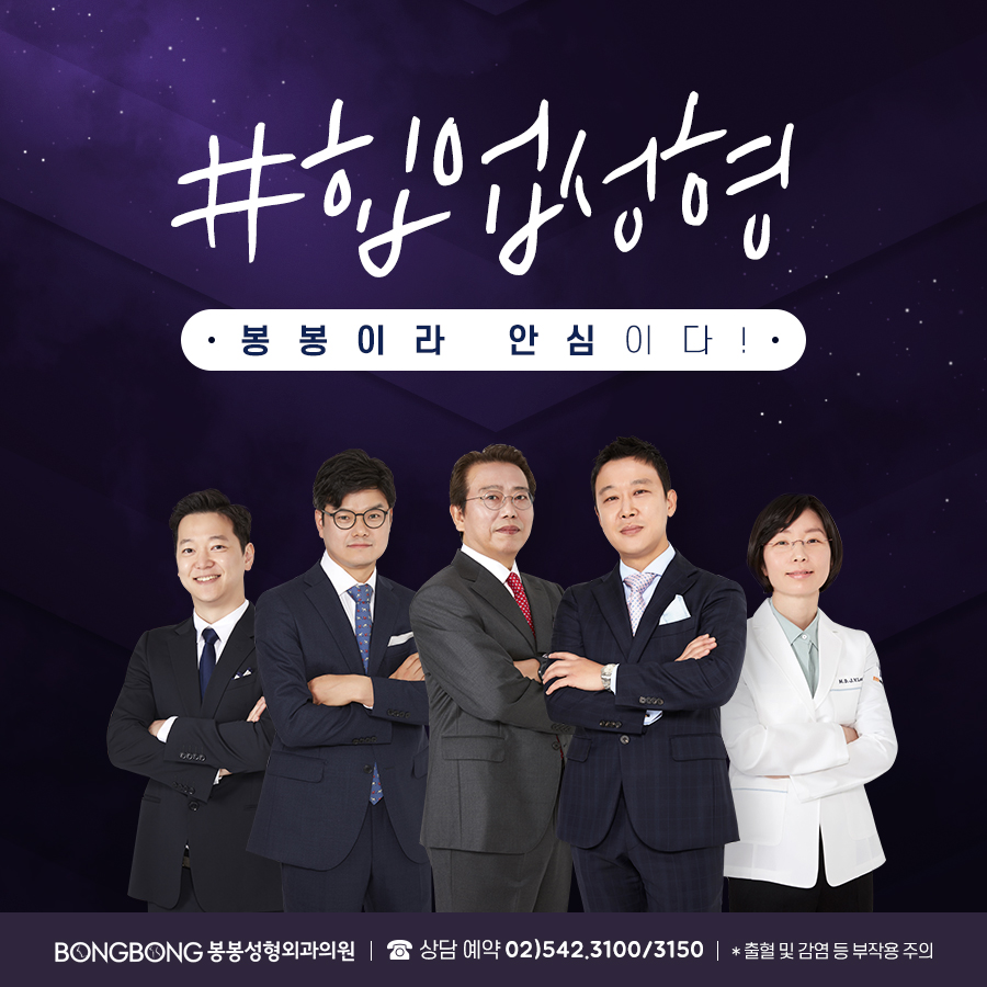엉덩이 힙업성형 꼭 알아두어야 할 체크리스트는? 관련 이미지 15