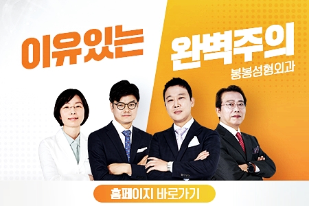 가슴확대수술 신중한 선택으로 예쁜 바디라인으로 거듭나기! 관련 이미지 9