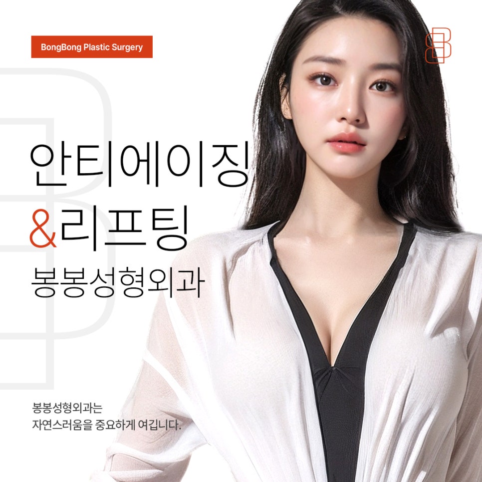 얼굴 피부 탄력 관리 방법, 동안 피부 레시피! 관련 이미지 5