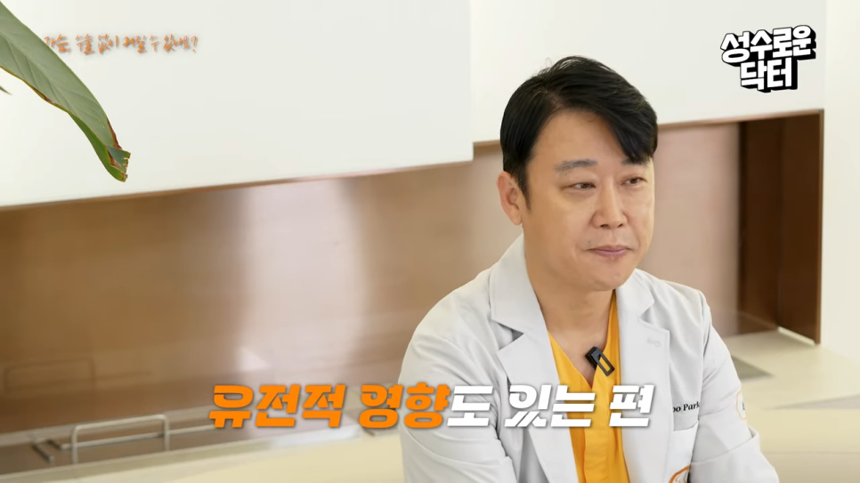 가슴 크기 유전 영향 사실일지 궁금하다면! 관련 이미지 1