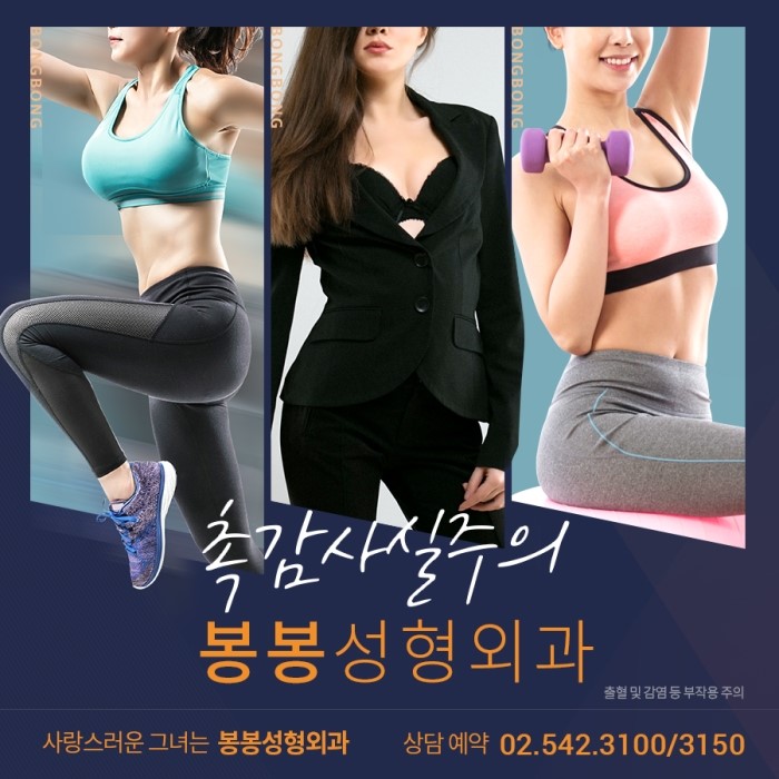부유방제거술, 겨드랑이에 가슴이 하나 더? 강남성형외과추천~ 관련 이미지 2