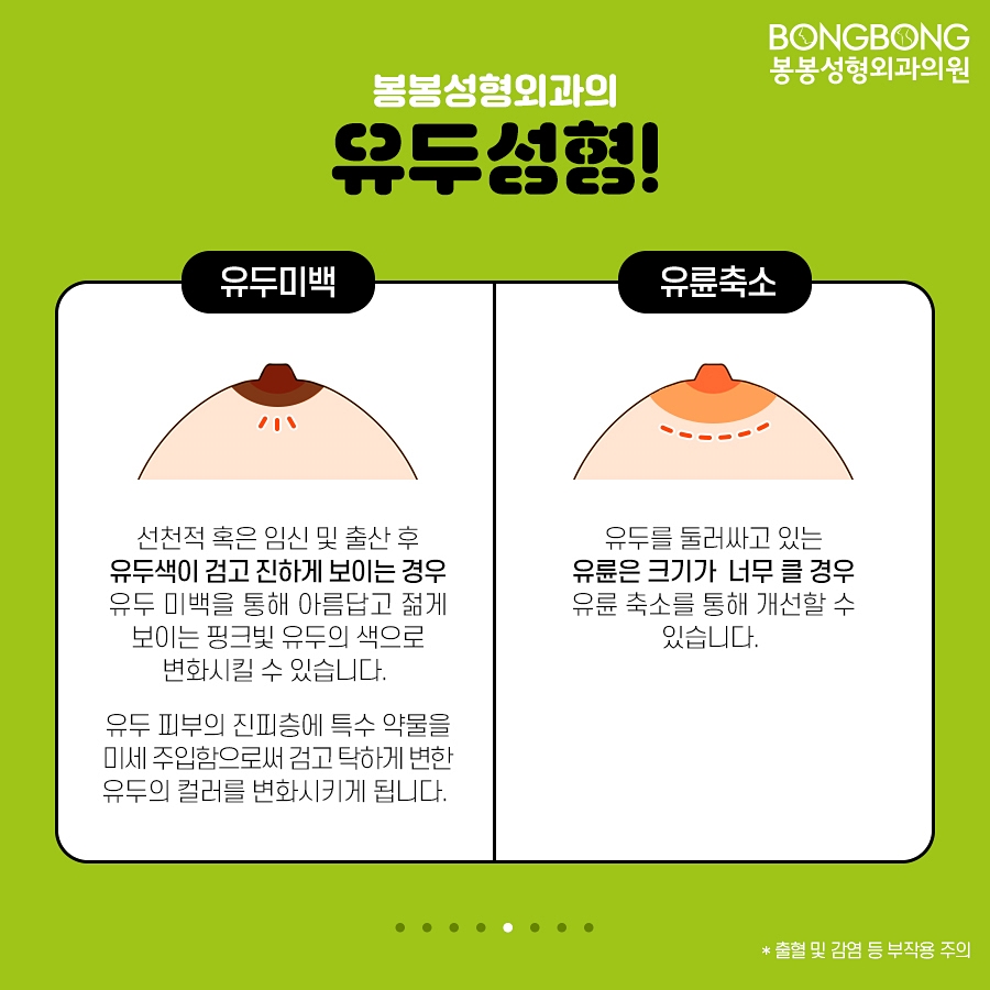 이상적 가슴을 완성하는 관련 이미지 6