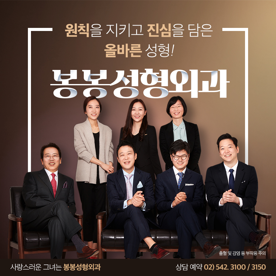 가슴확대성형 보형물 vs 지방이식 고민이라면? 하이브리드가슴성형 있잖아! 관련 이미지 7
