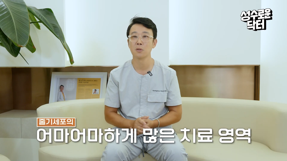 웰에이징의 시작, 줄기세포 치료도 #봉봉웰니스클리닉 관련 이미지 7