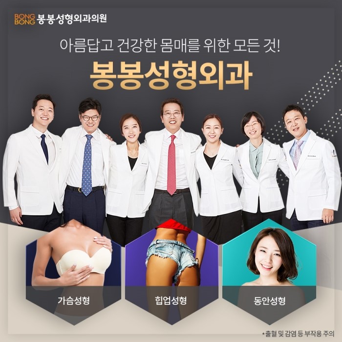 강남성형외과 봉봉성형외과, 거인디에스 감염관리 솔루션 도입! 관련 이미지 6