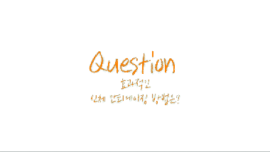 10년 더 젊게 사는 건강 습관, 봉봉성형외과의원 안티에이징 관련 이미지 3