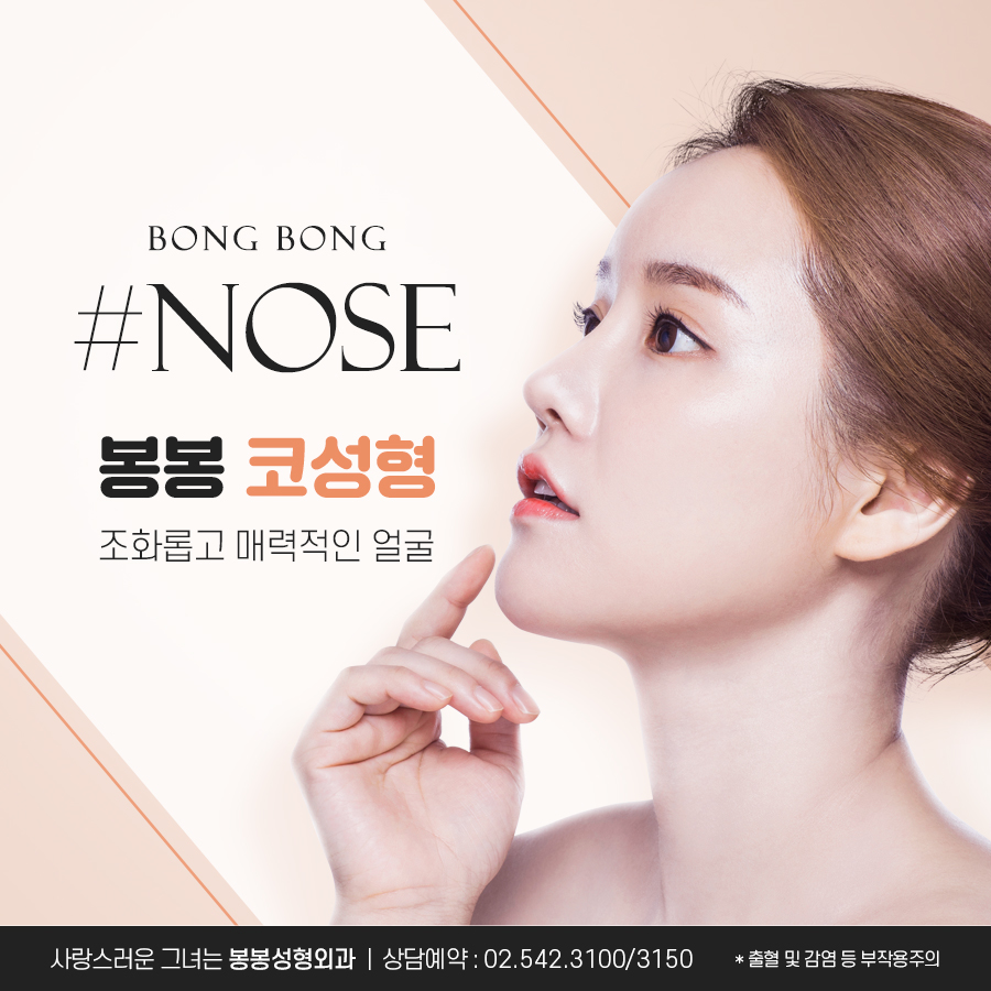 보형물,자가조직 복합한 하이브리드코성형 소개 관련 이미지 3
