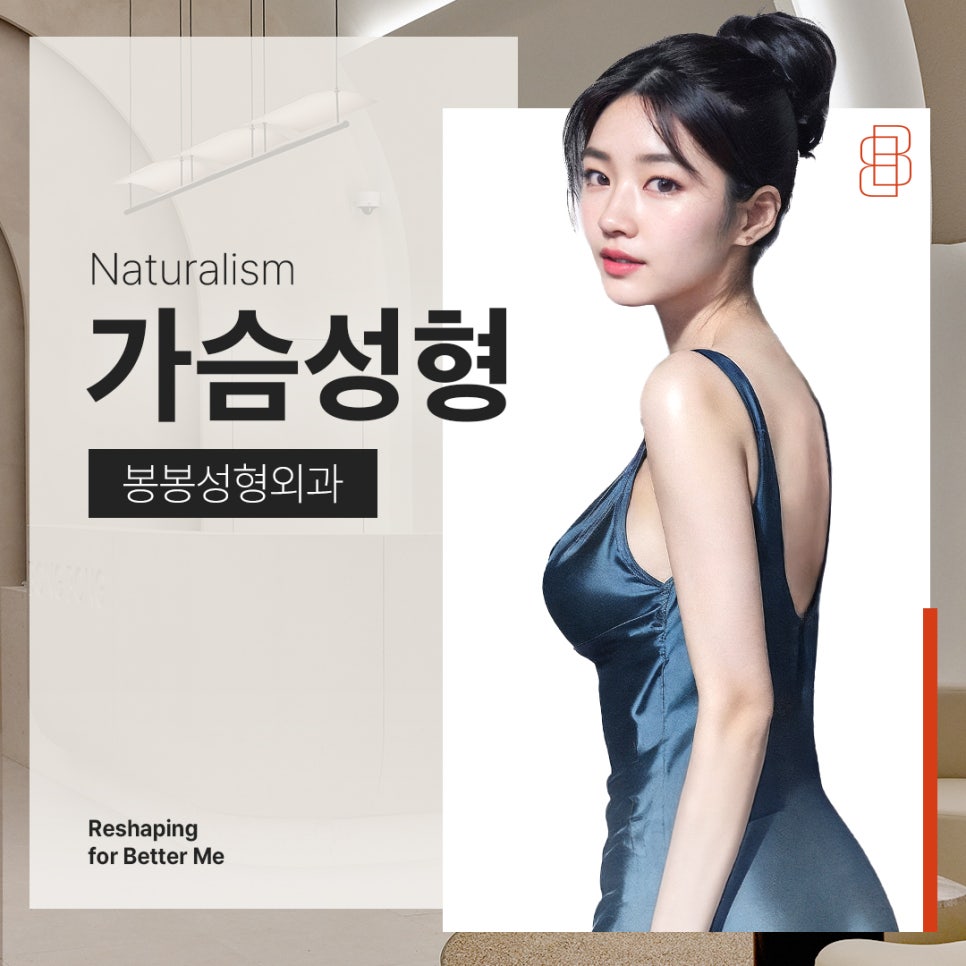 가슴성형 지방이식 생착 걱정된다면 줄기세포!! 관련 이미지 4