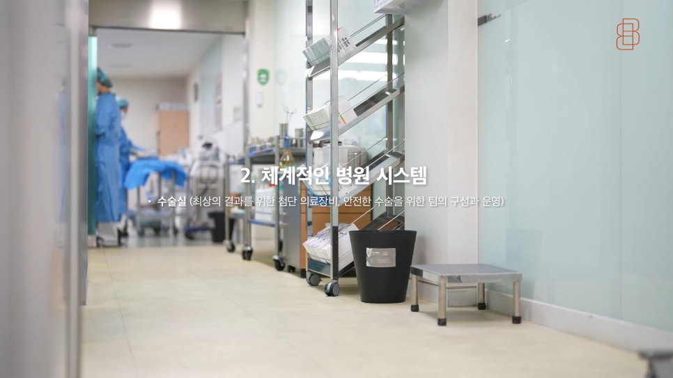 가슴성형 10년, 20년까지 안심할 수 있도록 봉봉성형외과! 관련 이미지 6