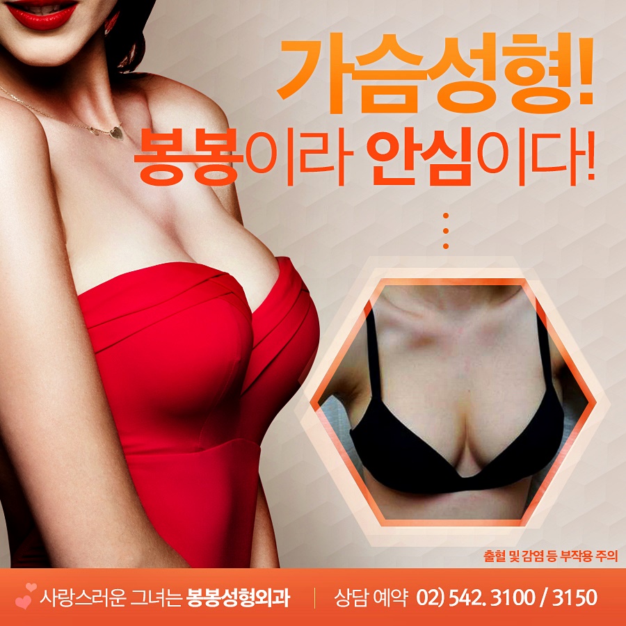 이상적인 유두, 유륜 성형 어떤것들이 있을까? 관련 이미지 1