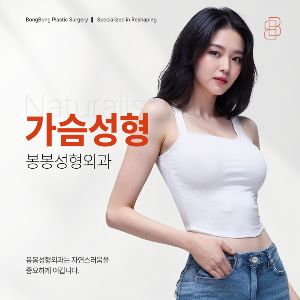 가슴 모으는 운동 실패했다면 이것 고려해 보세요! 관련 이미지 3
