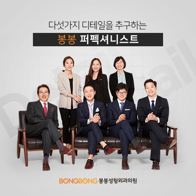 유방확대수술 다섯가지 디테일을 살려 마음에 쏙 들게~ 관련 이미지 10