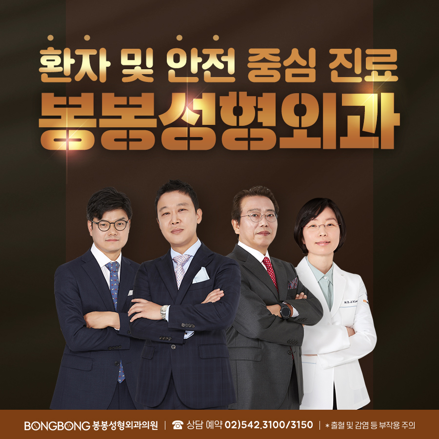 겨드랑이 살빼기? 부유방 수술이 필요한 거 아닐까? 관련 이미지 4