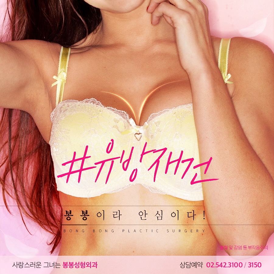 유방암 원인과 증상 유방재건으로 개선하기 관련 이미지 4