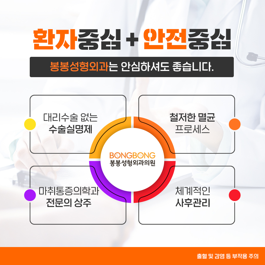 가슴 보형물 + 가슴골 지방이식 하이브리드가슴성형 원조 어디? 관련 이미지 9