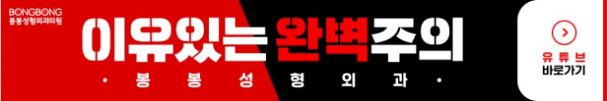 여성수술이 부담된다면, 벨라도나 레이저 시술은 어때? 관련 이미지 11
