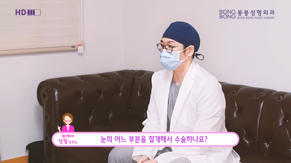 [봉봉성형외과] 눈밑지방재배치 절개법 눈썹하절개 vs 경결막절개 관련 이미지 2