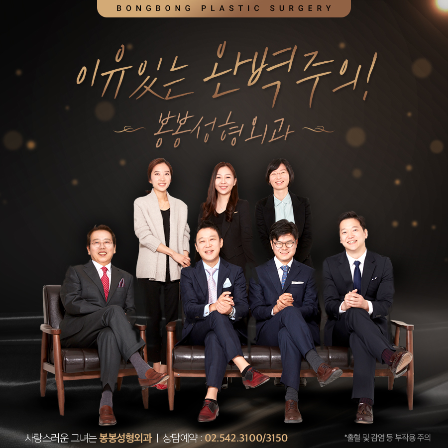 복부성형수술 늘어진뱃살은 봉봉성형외과에서 개선! 관련 이미지 5
