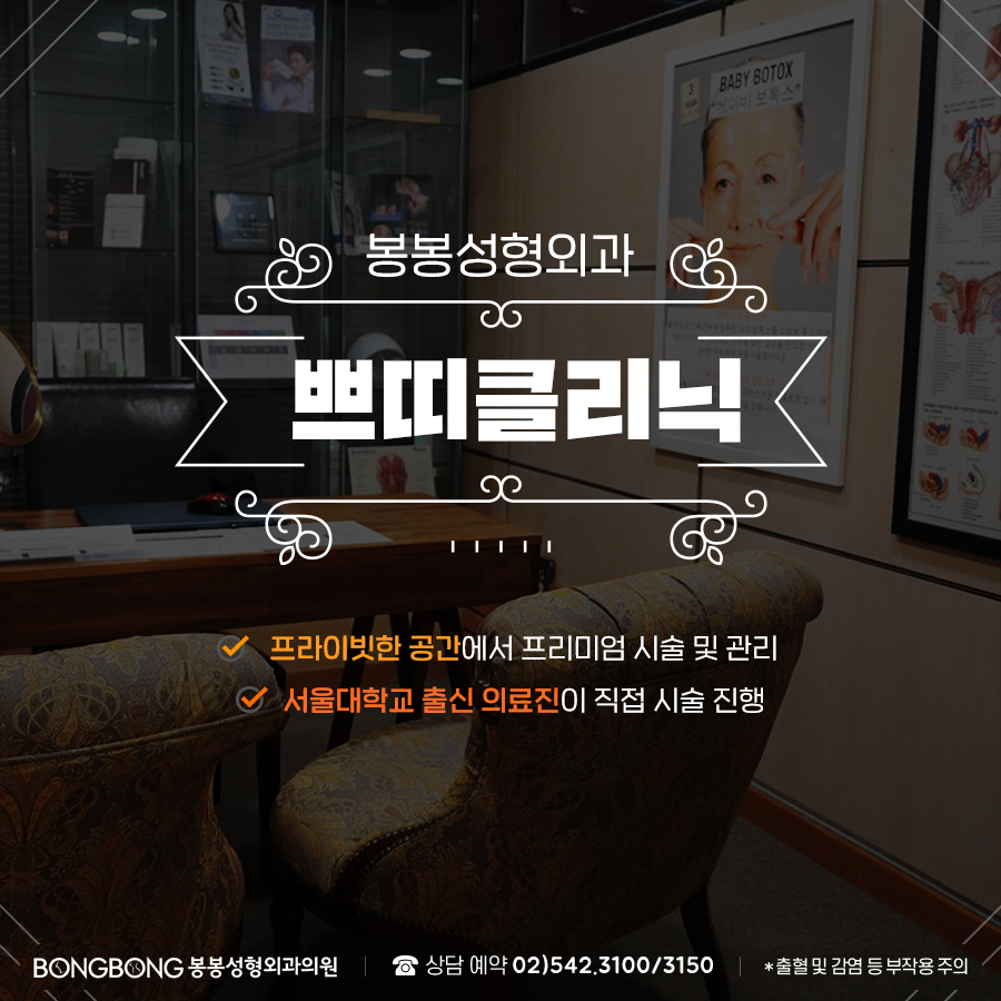 처진얼굴리프팅 나에게 맞는 시술법 알아보자! 관련 이미지 5