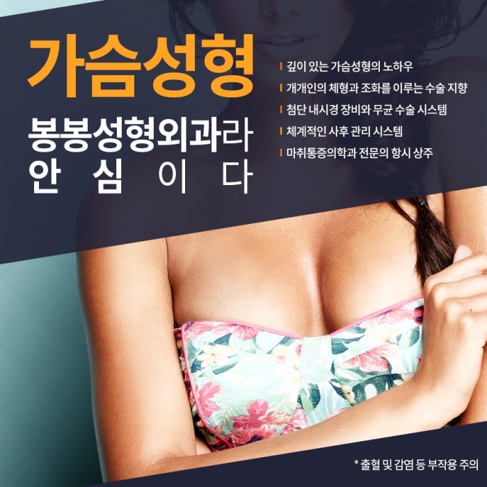 겨드랑이 옆 볼록한 부유방, 봉봉의 부유방제거술로 제거 관련 이미지 2