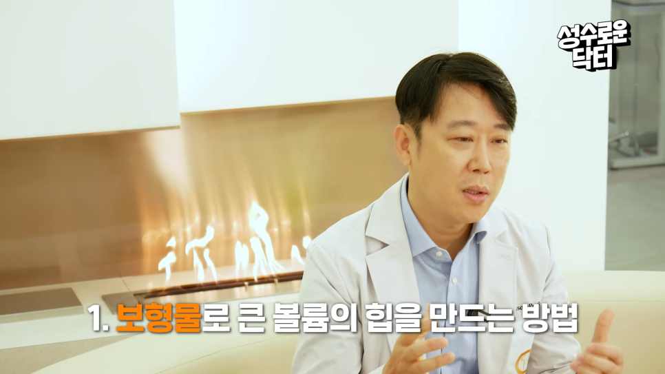 밋밋한 엉덩이 볼륨 up 할 수 있는 방법! 관련 이미지 2