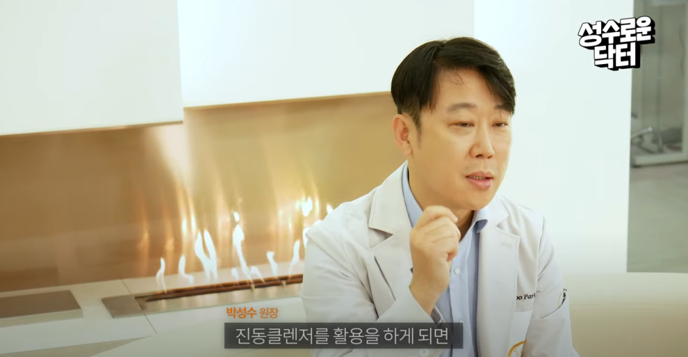 모공줄이는법 여드름없애는법 효과적으로 관리하려면 관련 이미지 21
