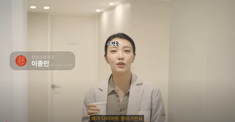 다이어트 할 때 가슴 지방만 빠지는 게 무섭다면 #BB펫번주사 관련 이미지 1