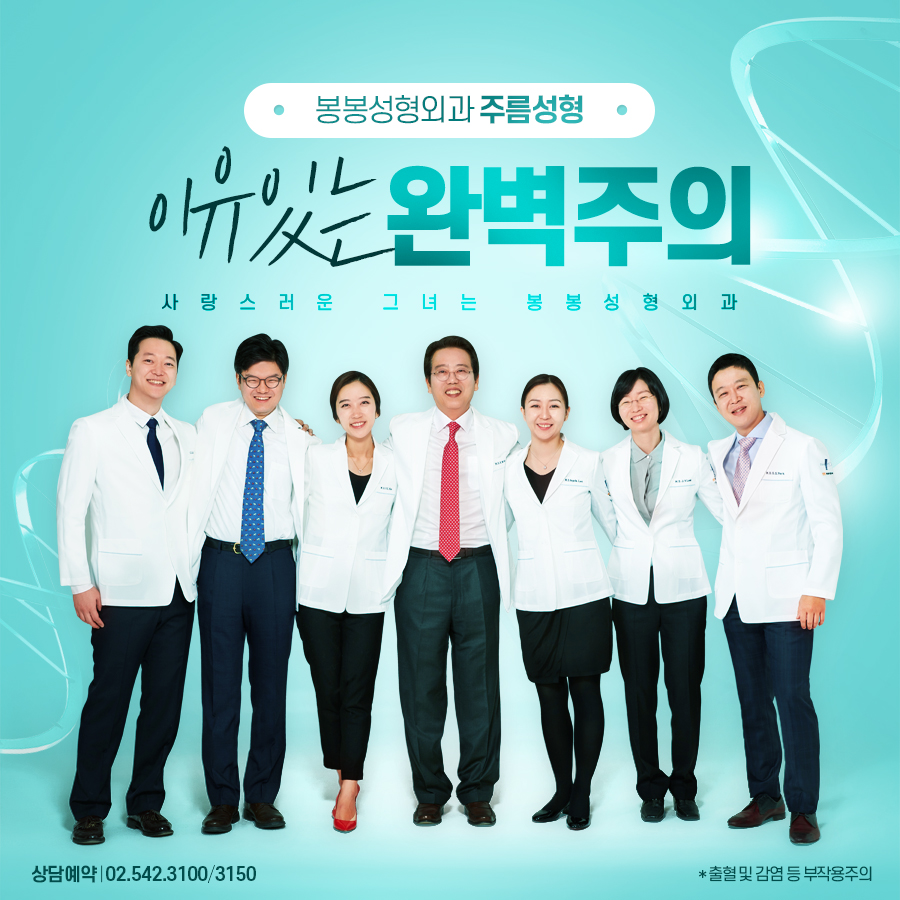 만족도 높은 안면거상효과? 학동역성형외과! 관련 이미지 5