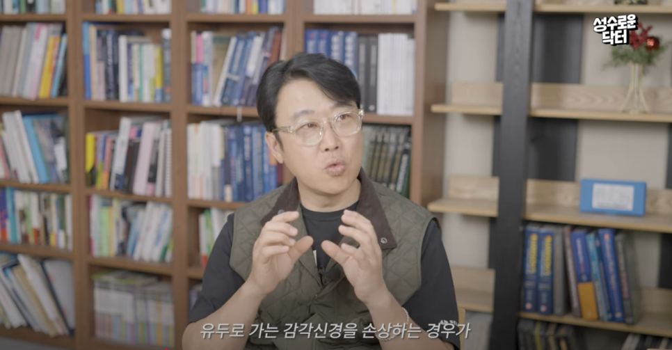 가슴성형 후 성감도 성감대가 사라질 수 있나요? 관련 이미지 5