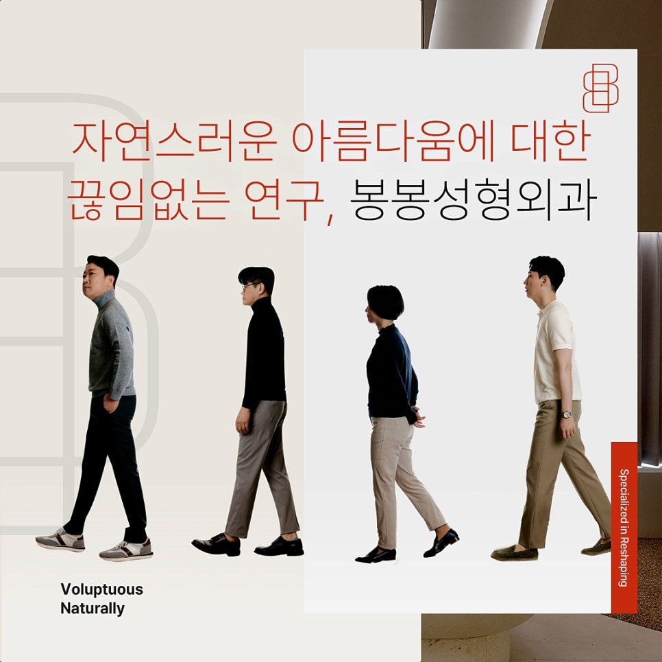 수술없이가슴커지는법, 운동으로 안될 때! 관련 이미지 6