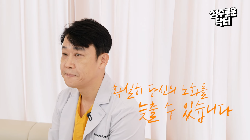 노화 방지, 동안 비결 관련 이미지 8