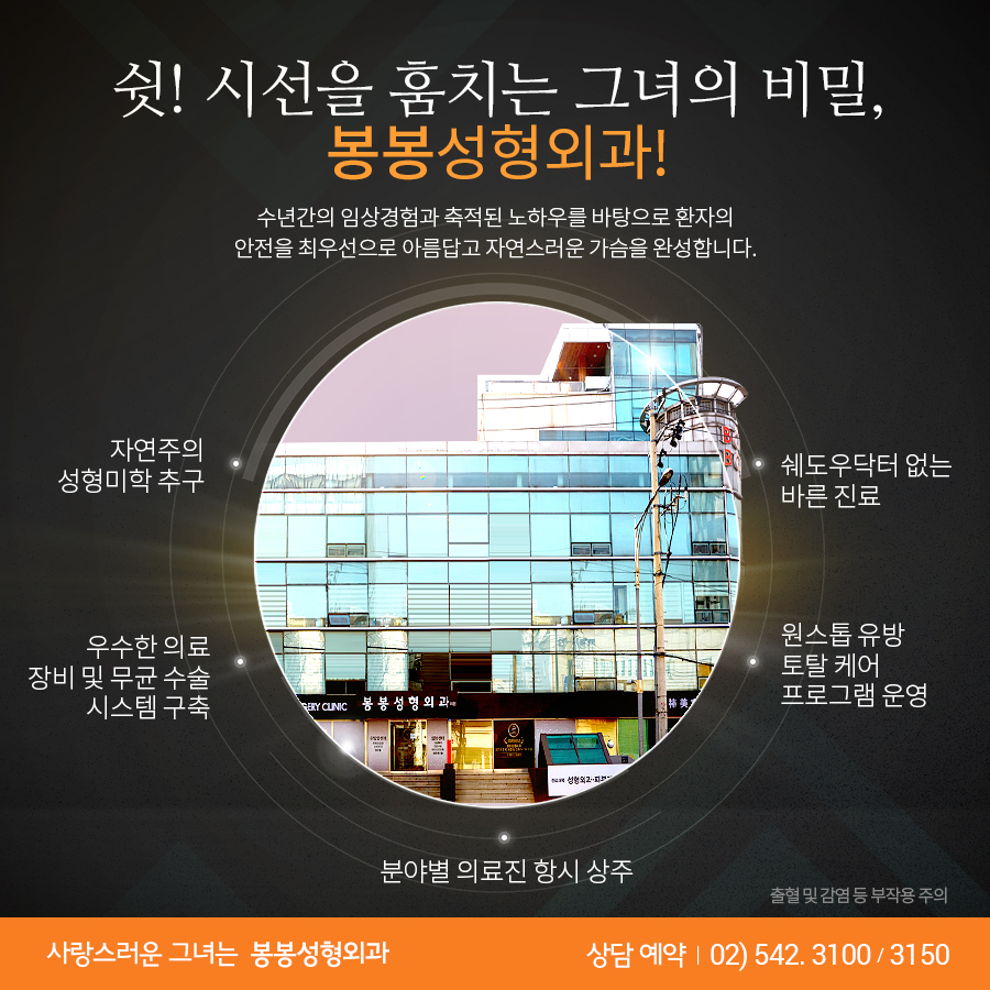 강남코성형수술잘하는곳 보형물과 자가조직을 복합한 하이브리드코성형 관련 이미지 5