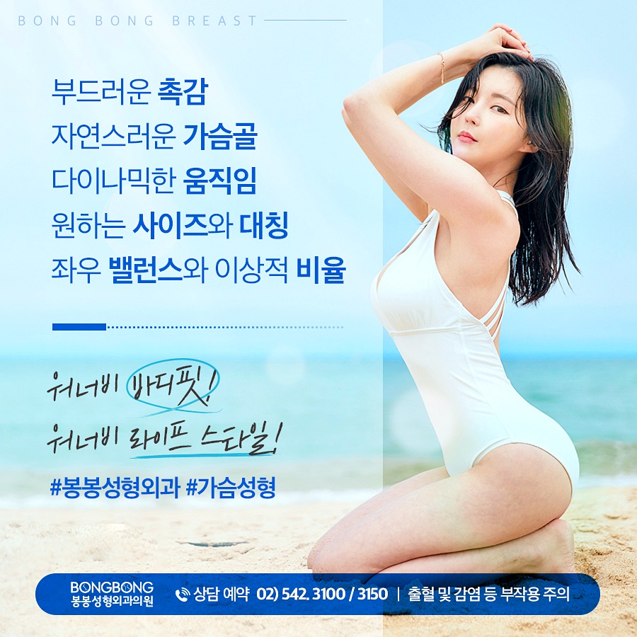 가슴 보형물 종류 모티바, 세빈, 멘토 알아보기 관련 이미지 3