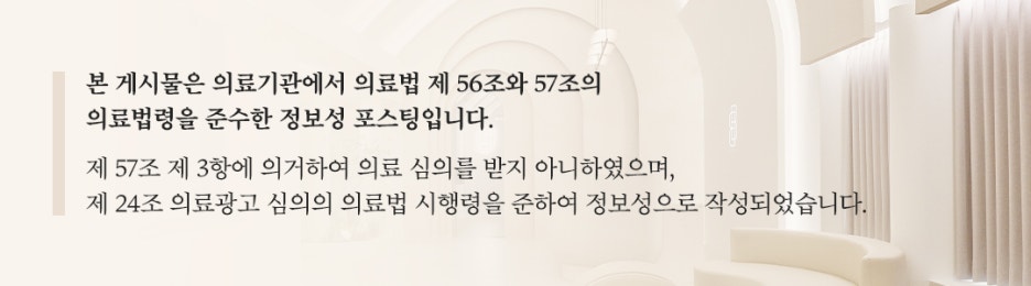 보형물 티 안나는 가슴성형 가능할까? 바이볼가슴성형 관련 이미지 15