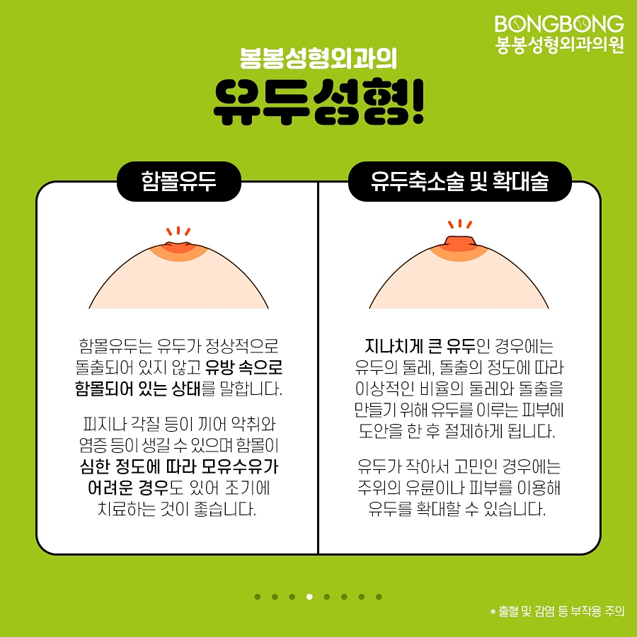 이상적 가슴을 완성하는 관련 이미지 5