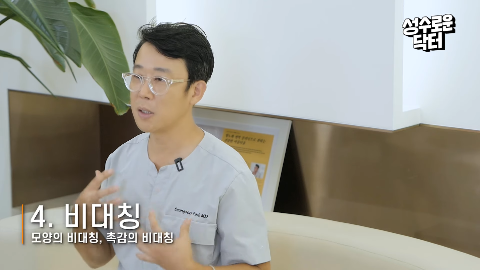 가슴성형 보형물 합병증 대표적인 4가지 관련 이미지 6