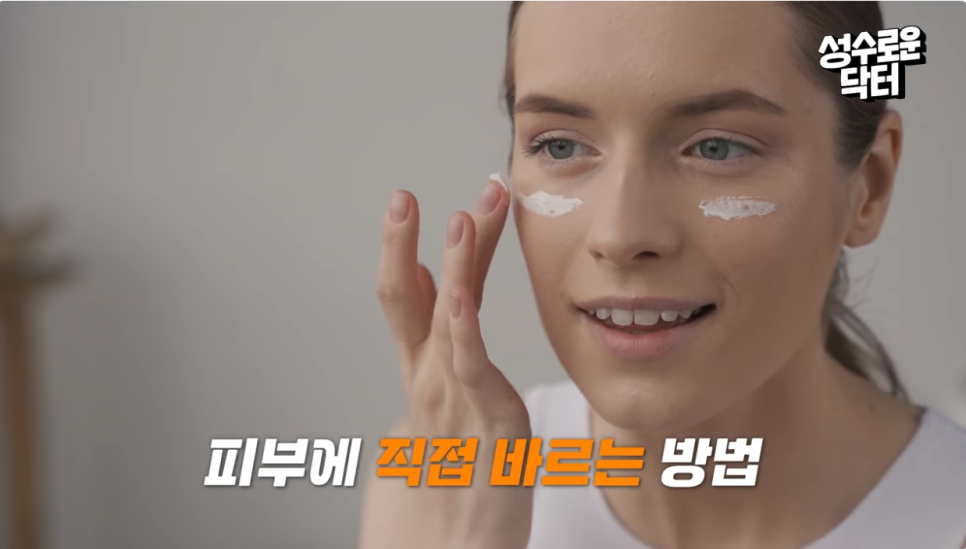 자외선이 피부 탄력을 무너뜨린다? 선크림의 중요성과 얼굴 탄력 지키는 방법 관련 이미지 12