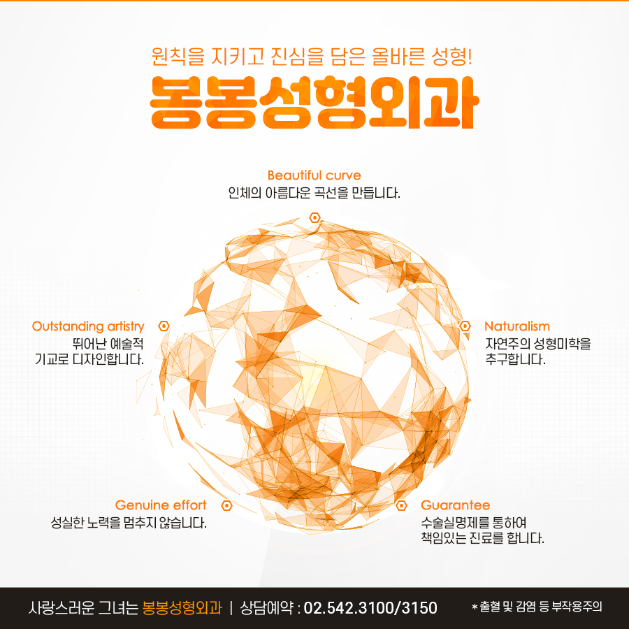 가슴보형물종류 모티바가슴성형 촉감까지 만족스럽기 위해서는? 관련 이미지 7
