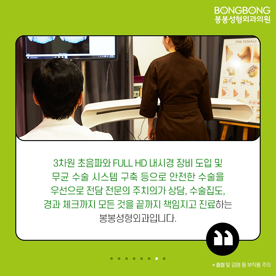 이상적 가슴을 완성하는 관련 이미지 8