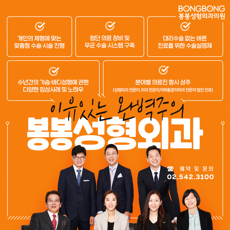 가슴재수술 더 이상 실패 안하려면 이것만 명심하세요 관련 이미지 10