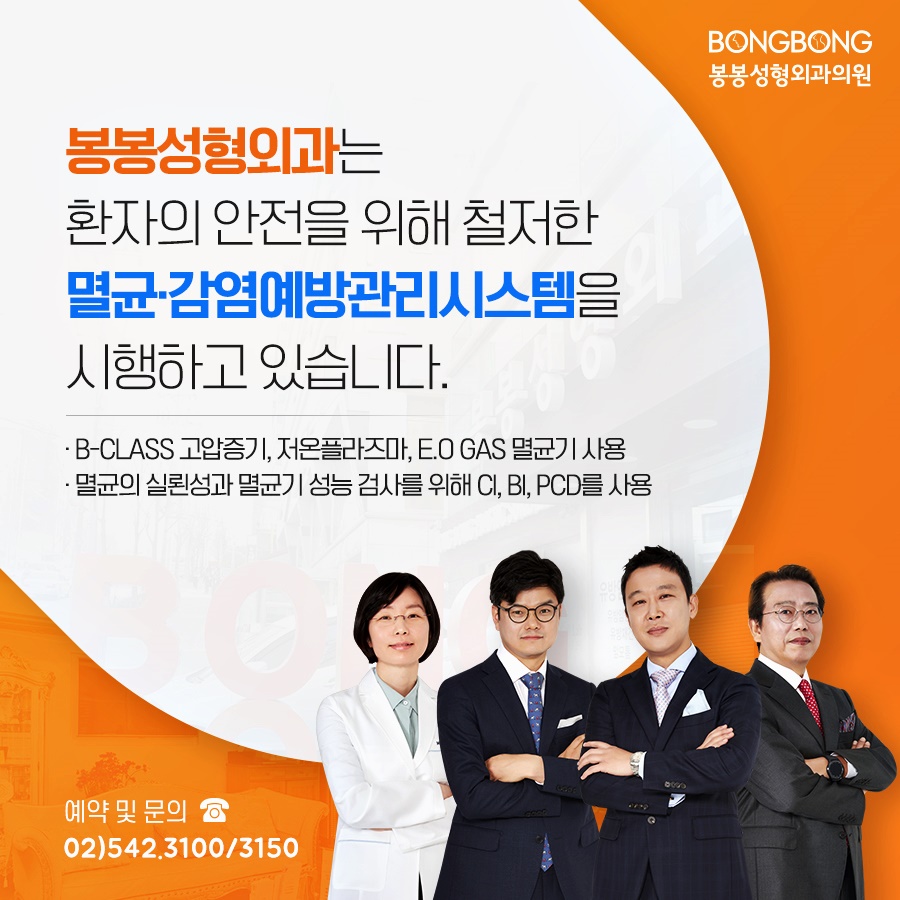 가슴재수술 실력 있고 유명한곳에서 관련 이미지 6
